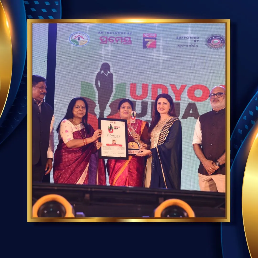 Udyog Urja